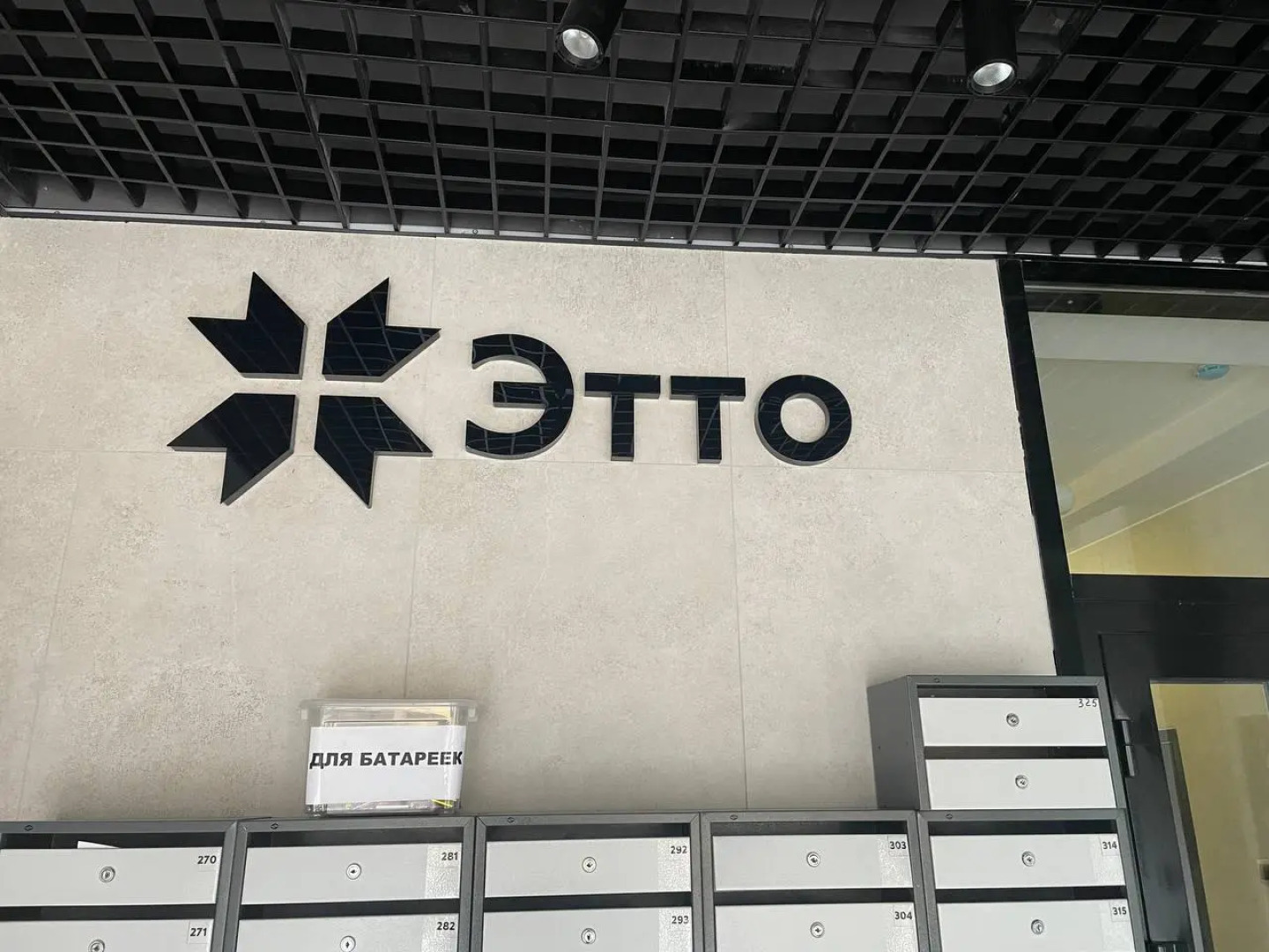 Апартаменты Квартира в новом доме