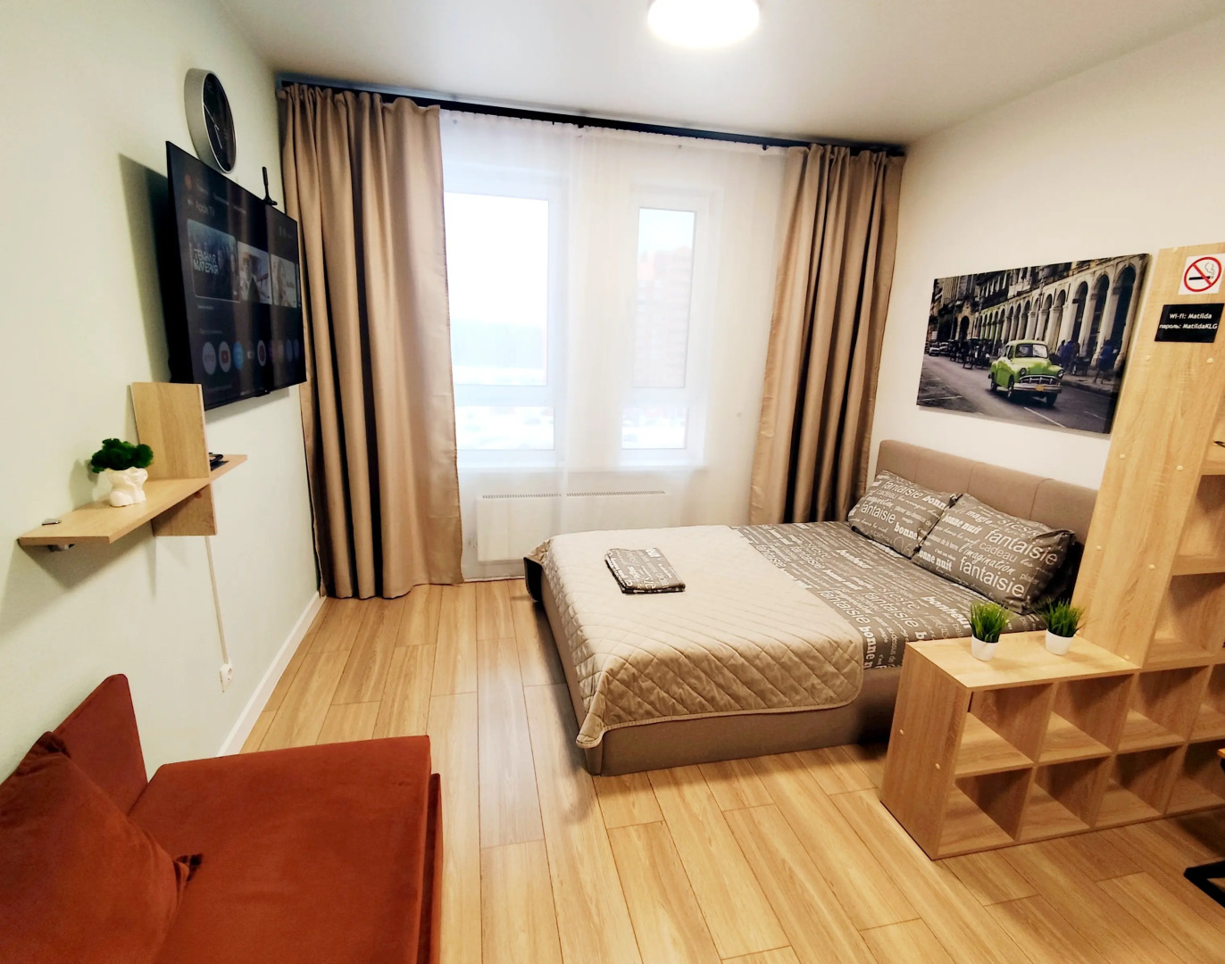 Квартира LiteApart