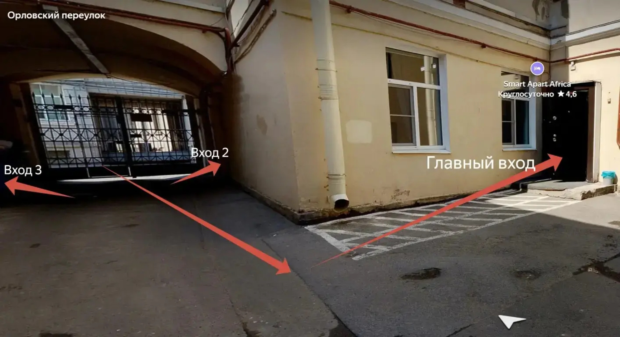 Апартаменты Smart Apart Africa 6