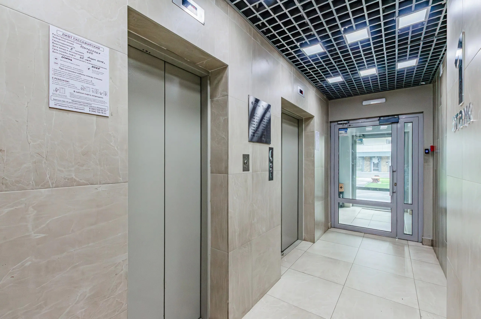 Квартира Уютная студия рядом с РКБ