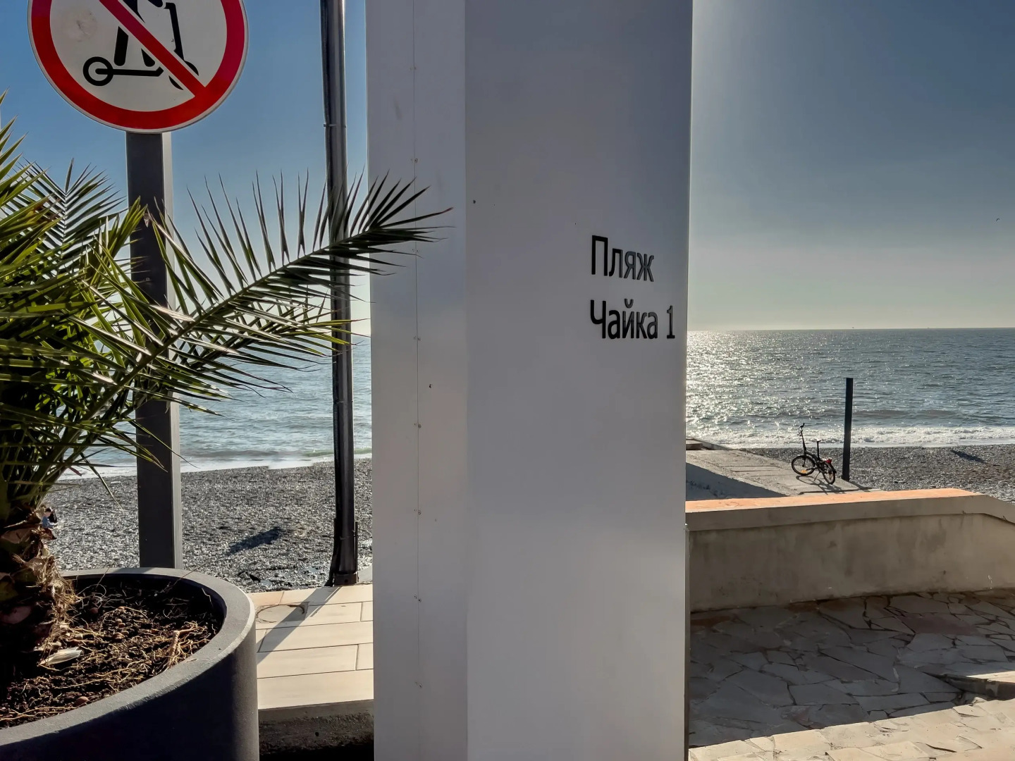 Гостевой дом Грант