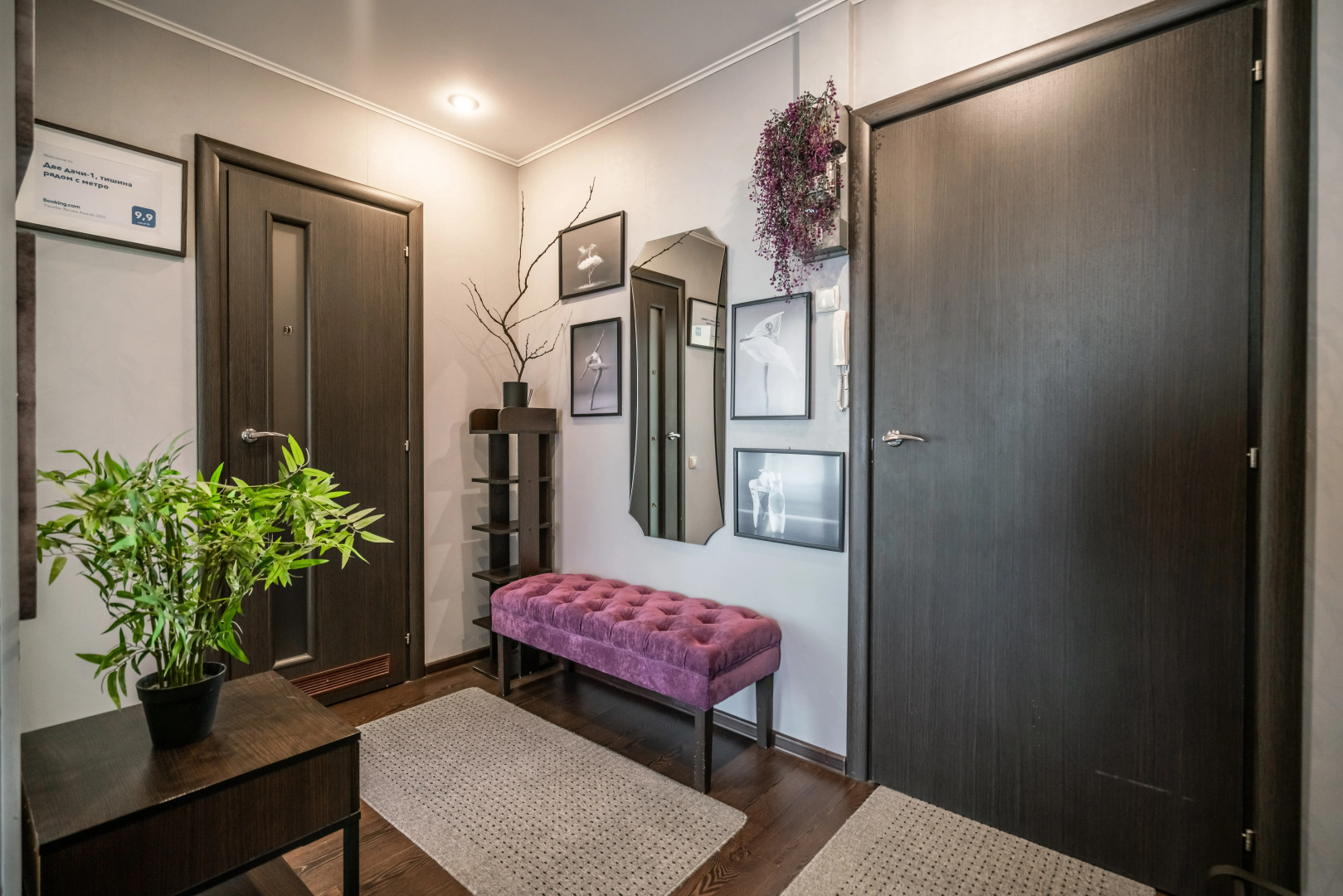 Апартаменты Морошка на Дачном