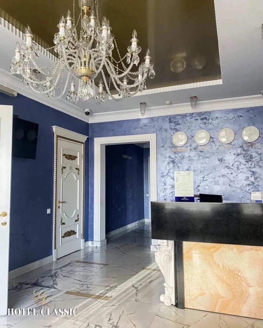 Отель Классик Hotel Classic