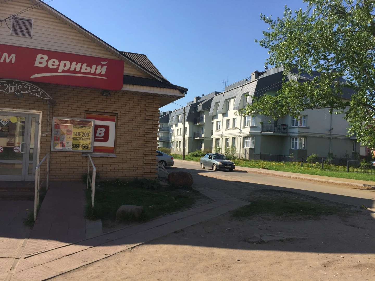 Апартаменты NewStory