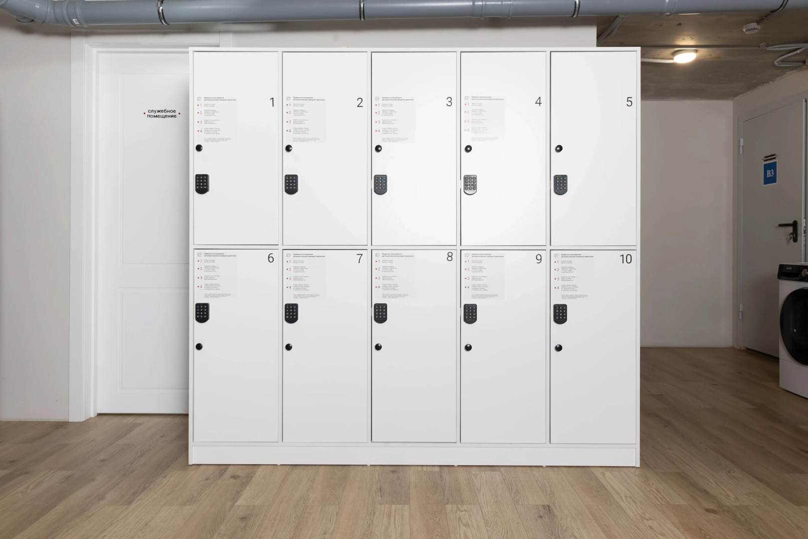 Апартаменты Ма