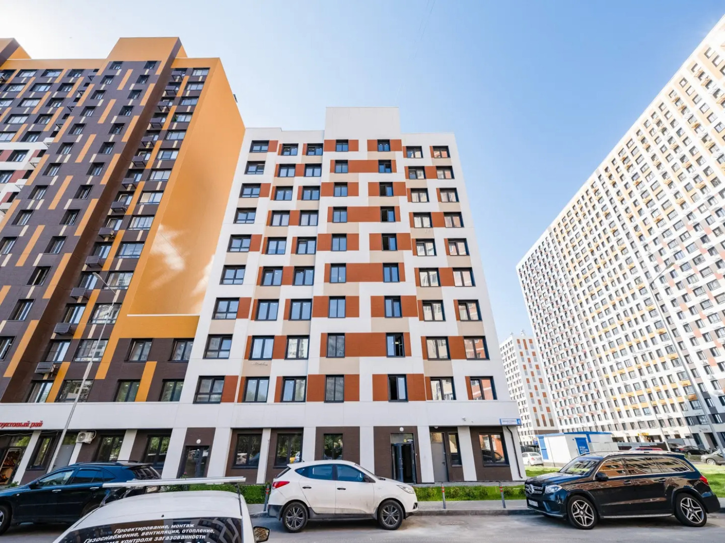 Апартаменты Новоивановское