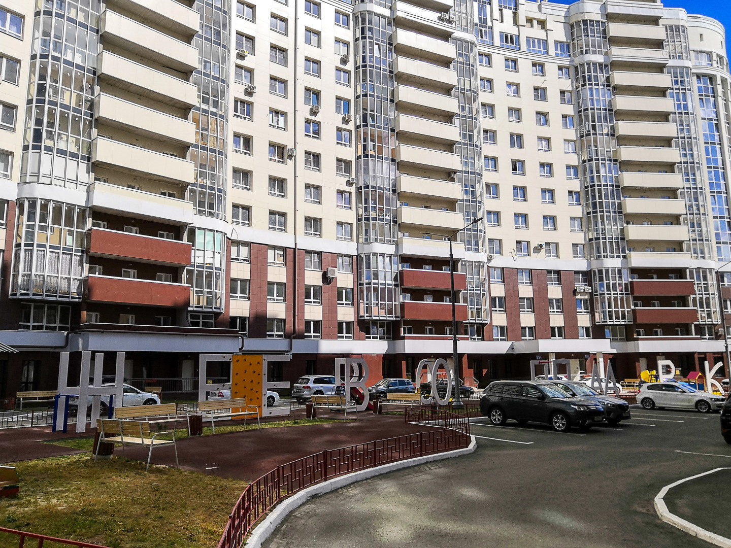 Квартира Танеево Парк на Офицерской