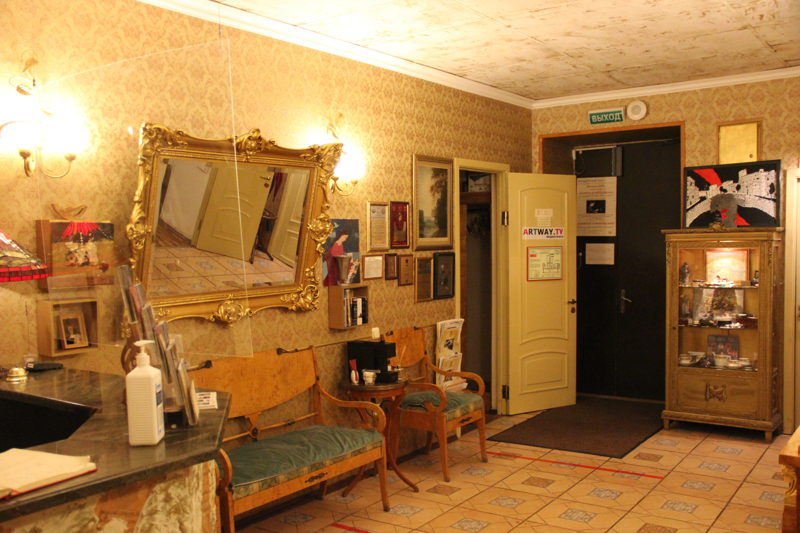 Арт-отель РАХМАНИНОВ