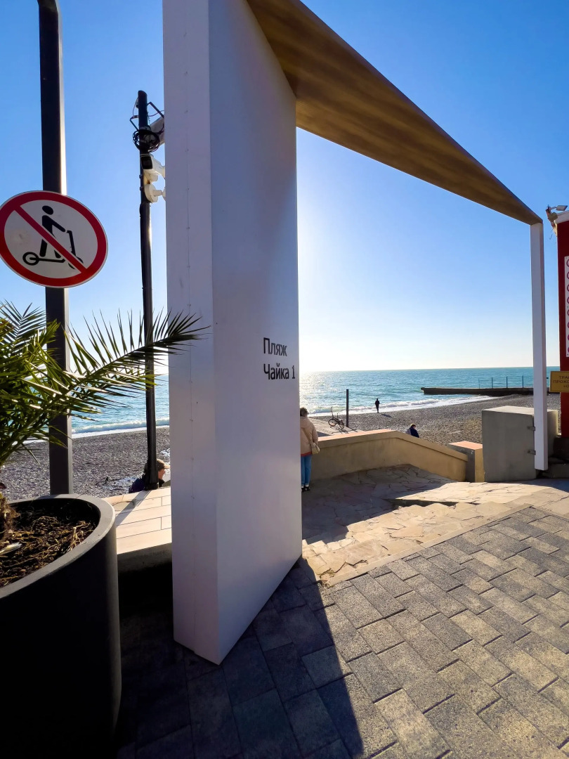 Гостевой дом Грант