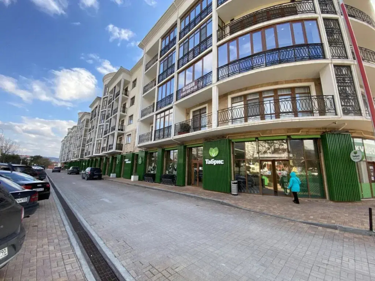 Квартира Изумруд 20