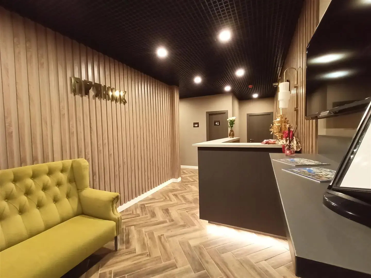 Отель Пряник