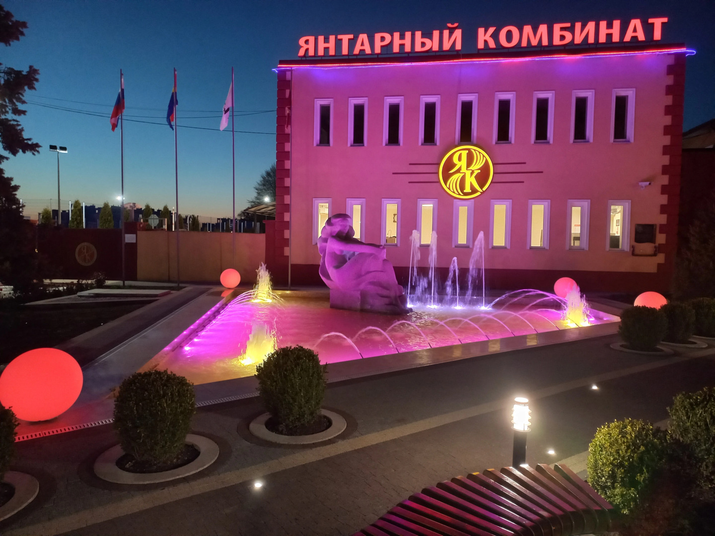 Апартаменты Янтарный