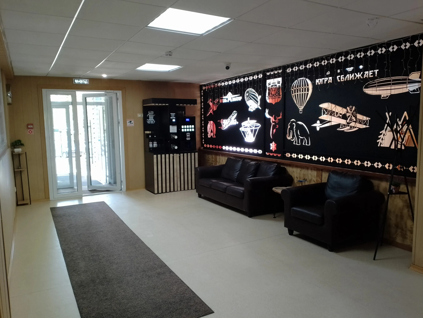 Отель Авиатор