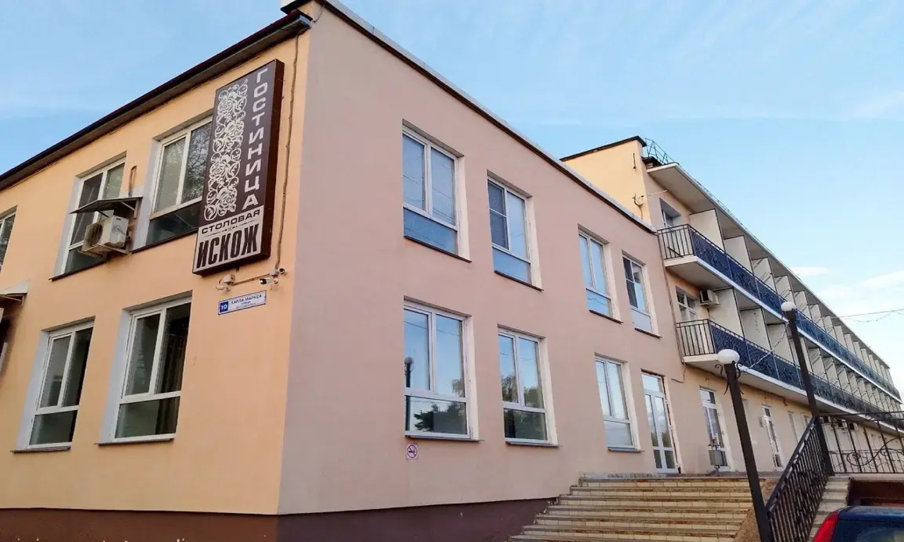 Гостиница Искож