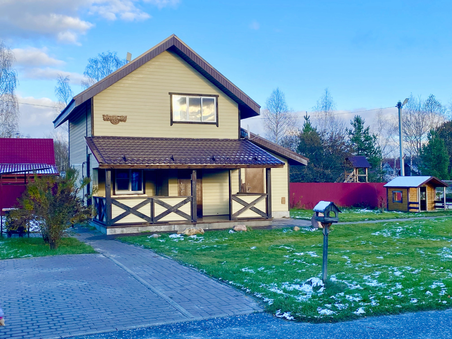 База отдыха Бушнево