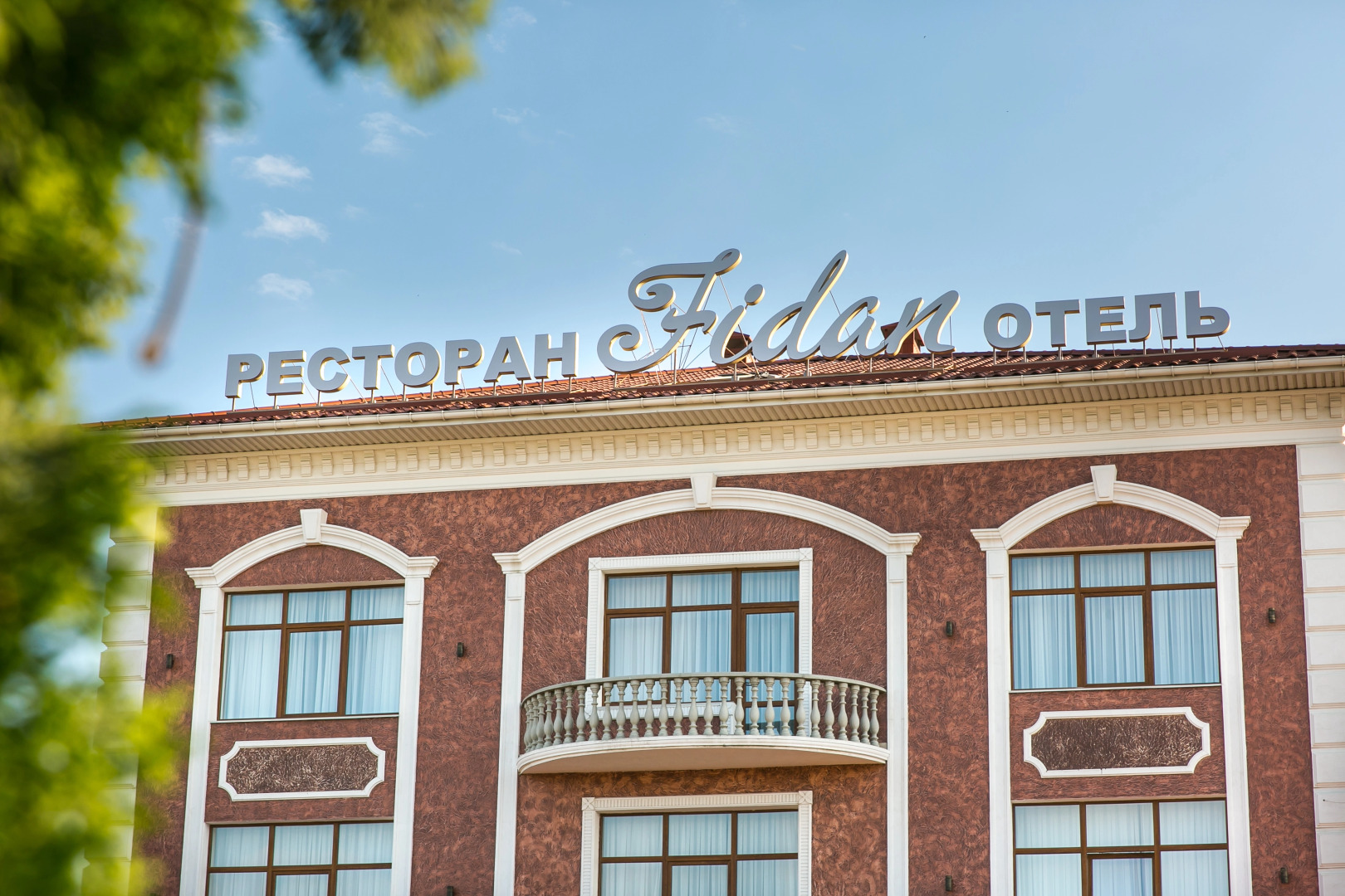 Отель Фидан