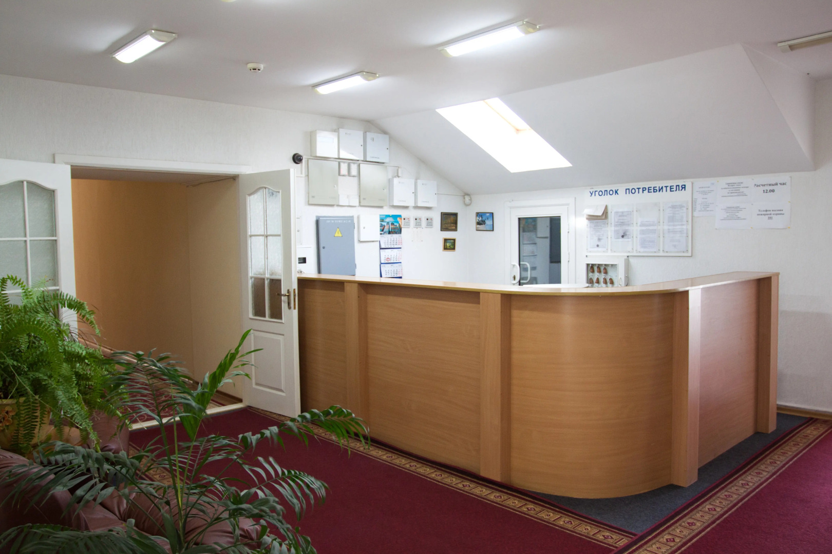 Гостевой дом Солнечный денек