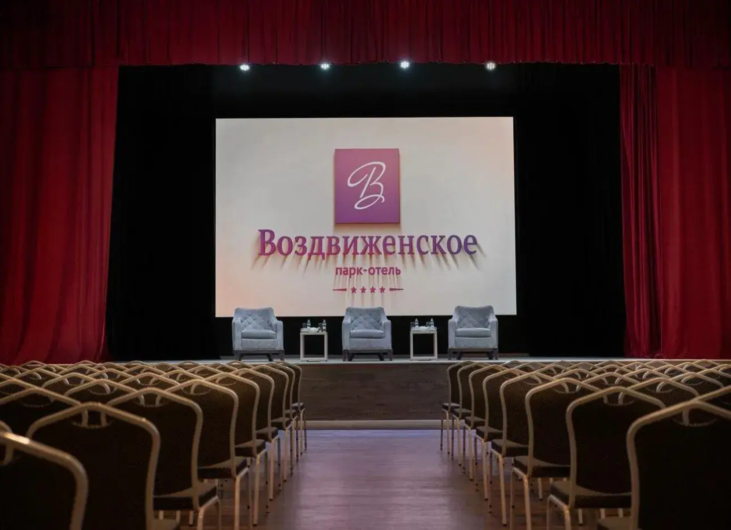 Парк Отель Воздвиженское