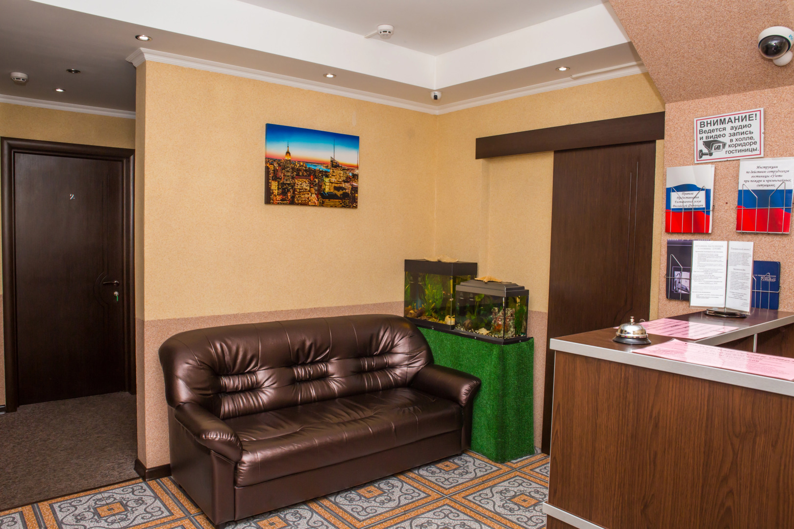 Мини-Отель Уют