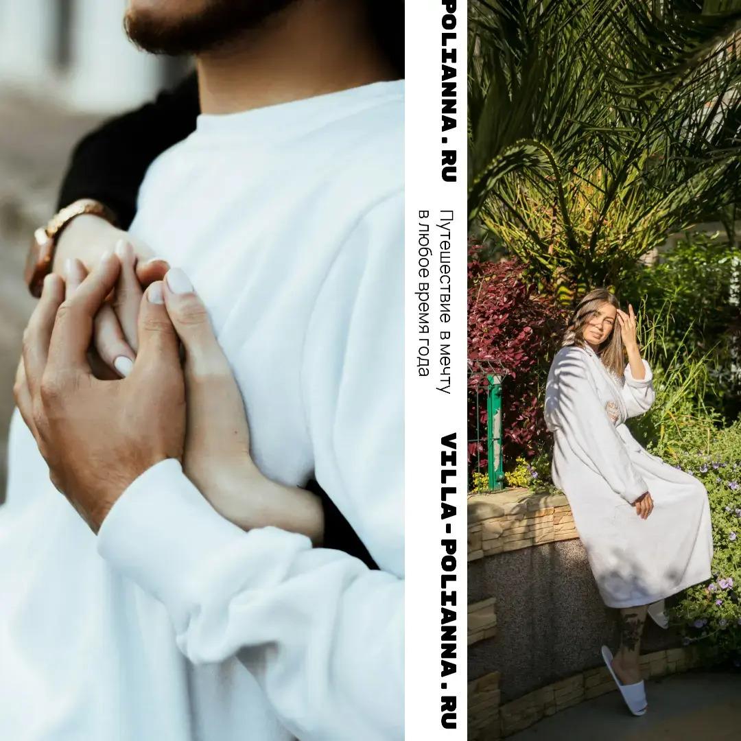 Мини-Отель Вилла Полианна