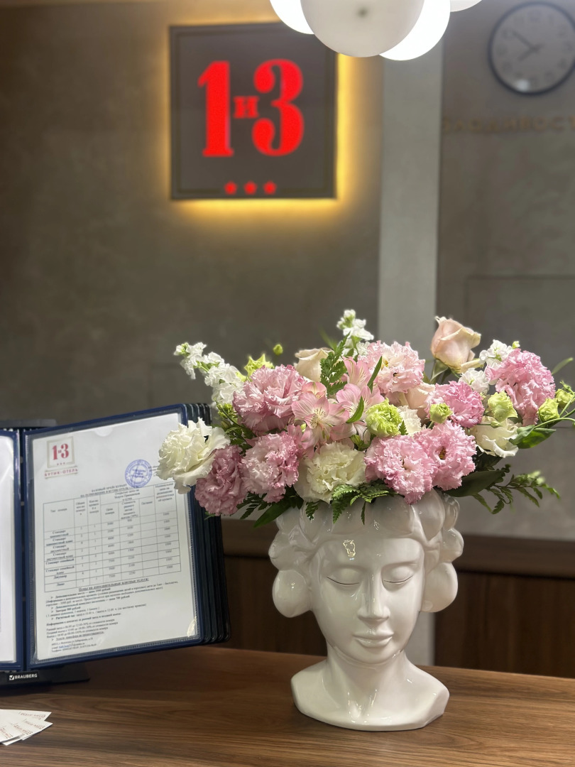 Бутик-Отель 1 и 3