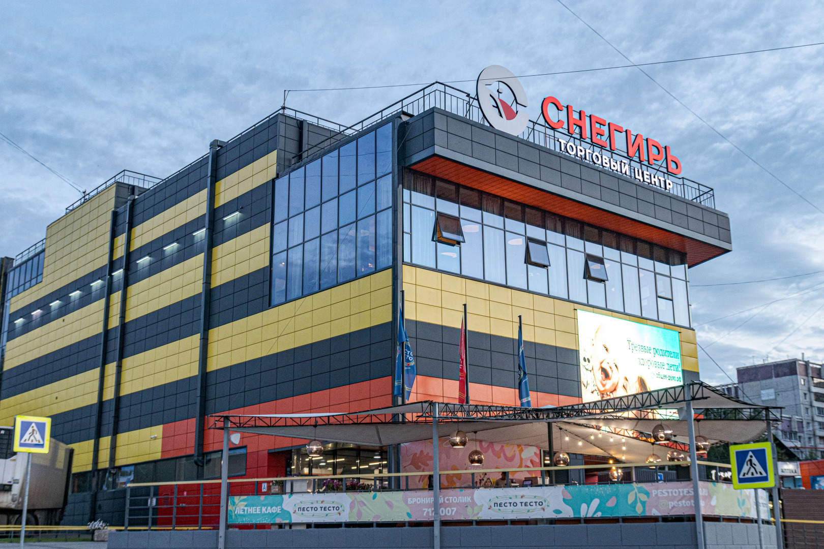 Апартаменты Центр Города Монако