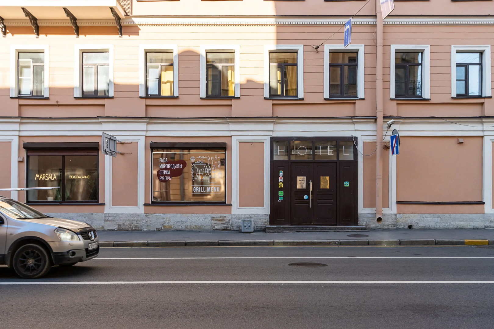 Бутик Отель Номера