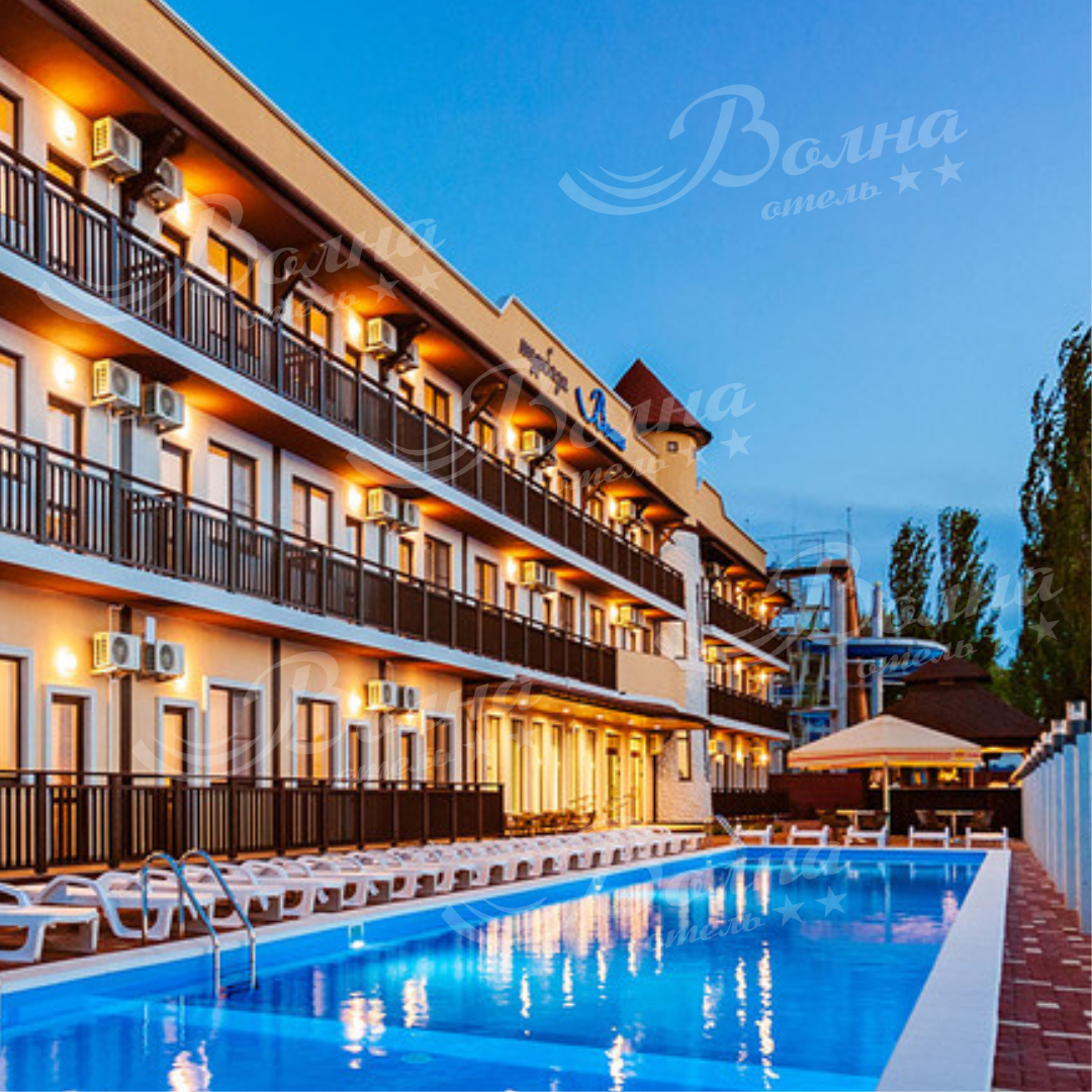 Отель Волна