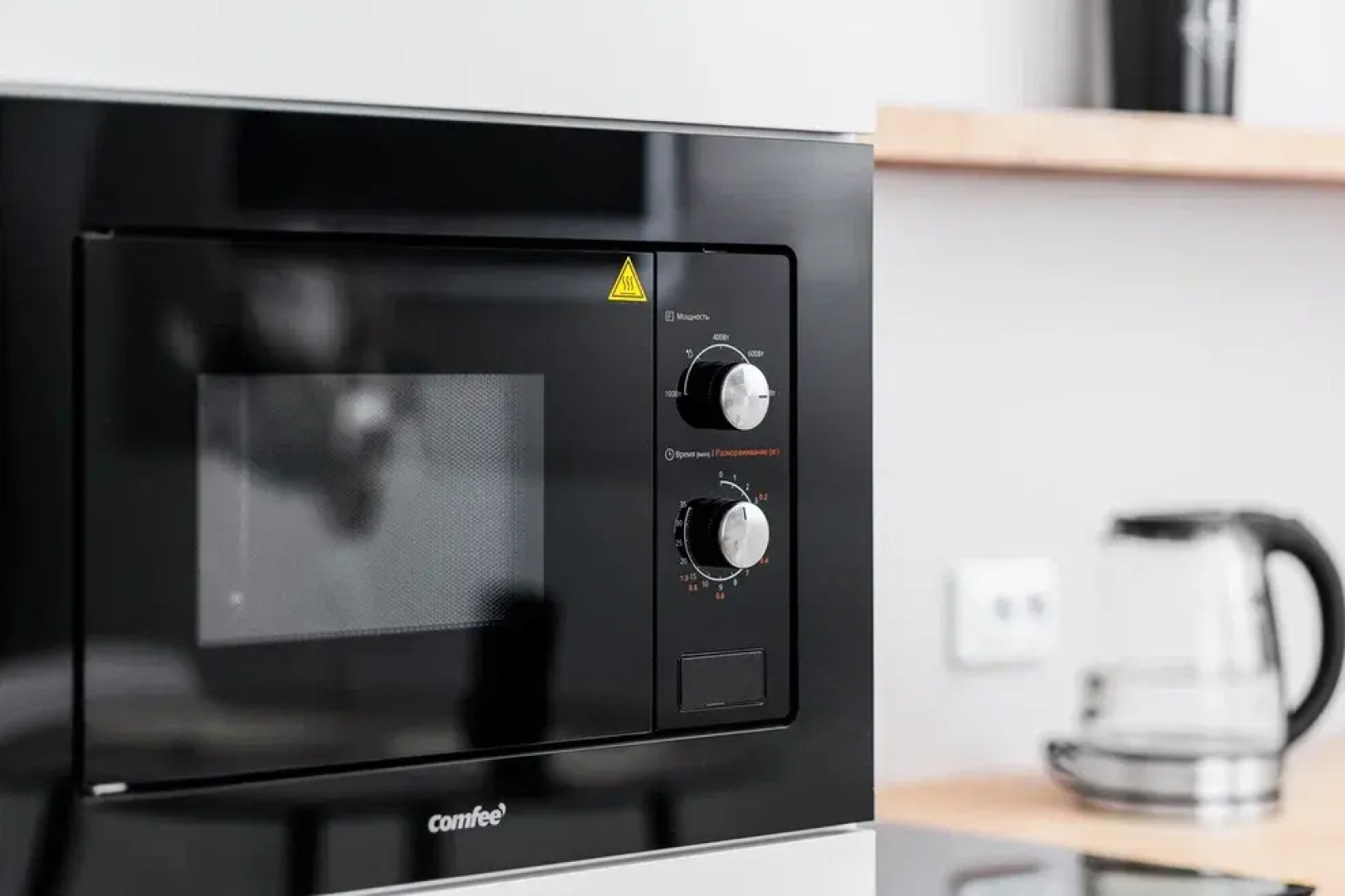 Квартира Современная