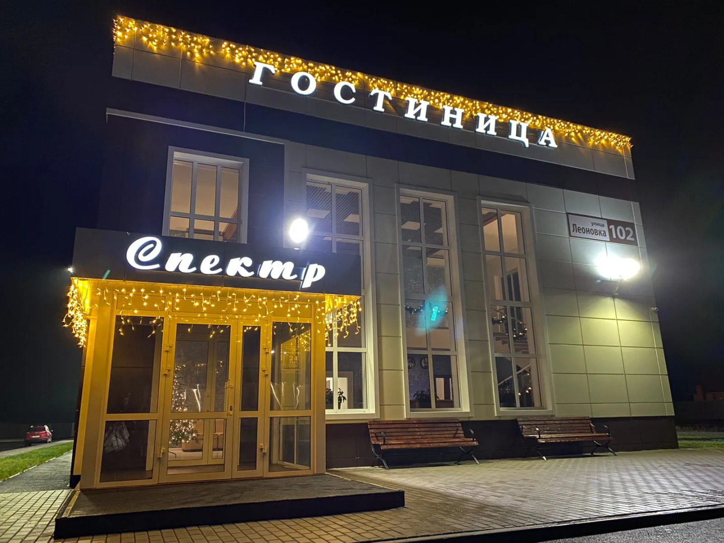 Отель Спектр