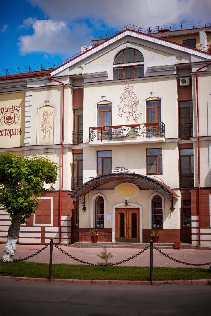 Отель Магеллан Хаус