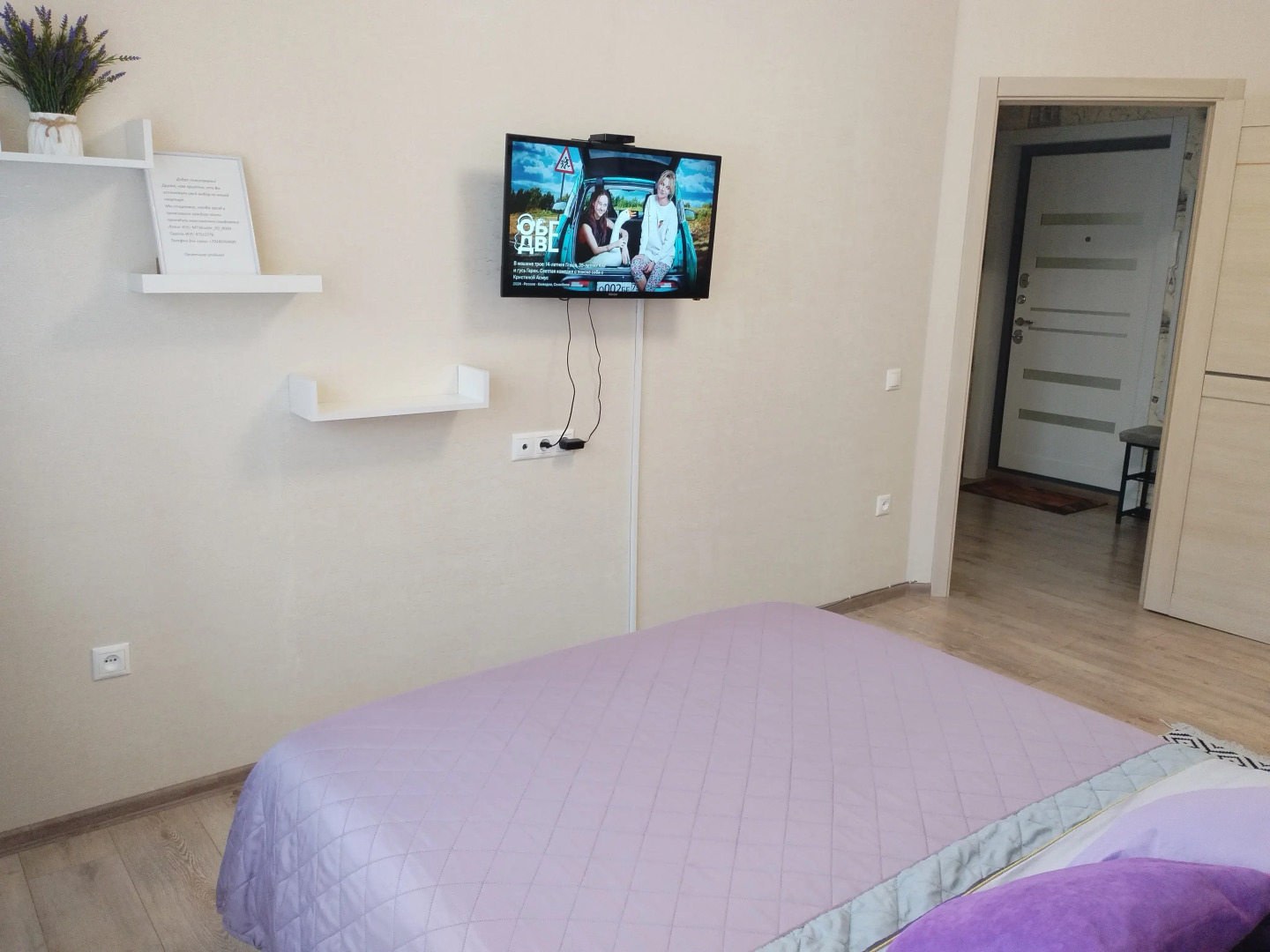 Апартаменты Уютный дом у парка Галицкого