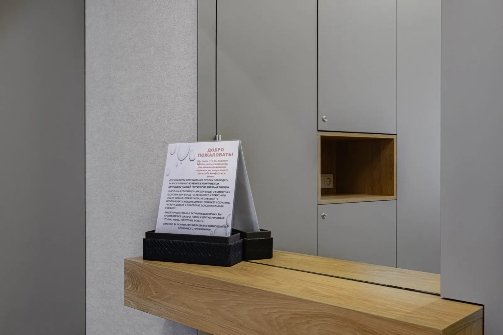 Апартаменты Malina Apart в новом ЖК прямо возле метро