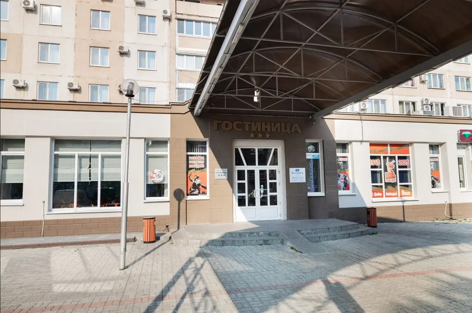 Отель Уссурийск