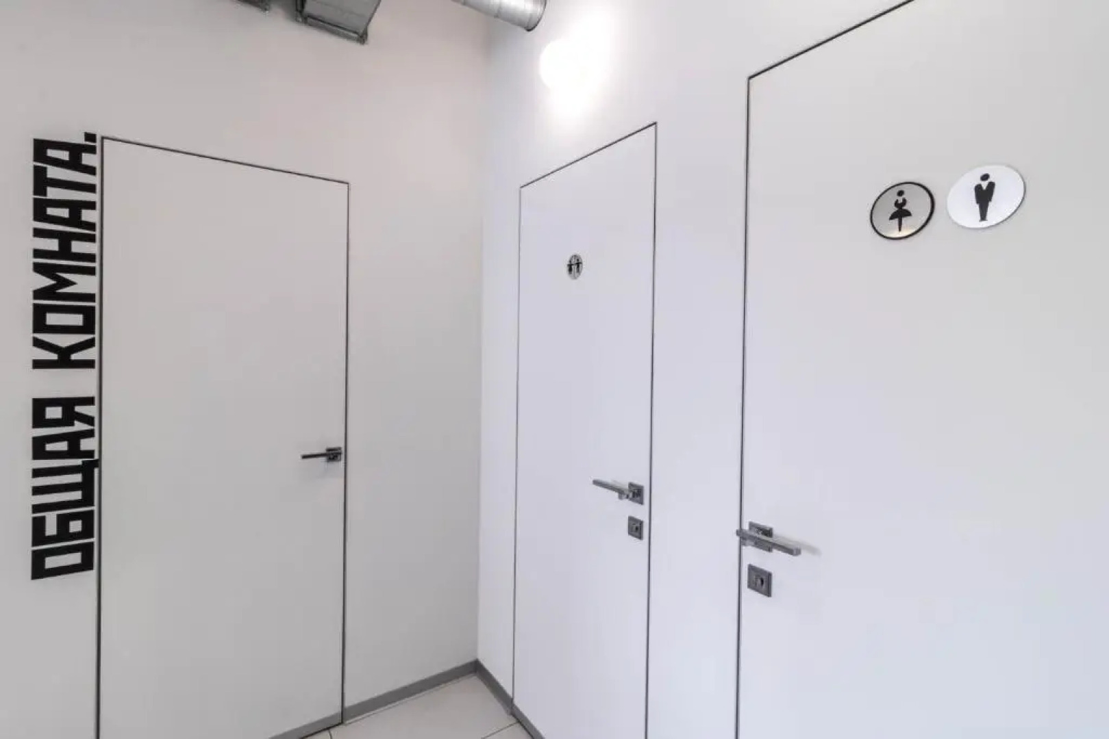 Хостел Гагарин