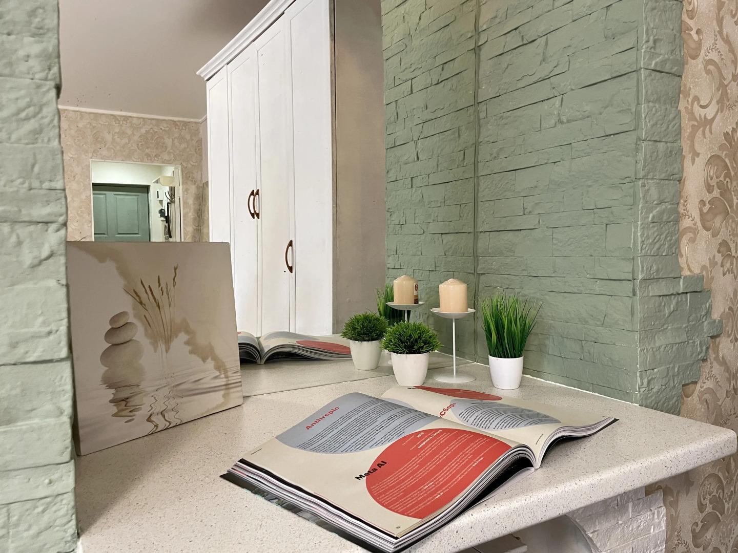 Квартира на Вали Котика