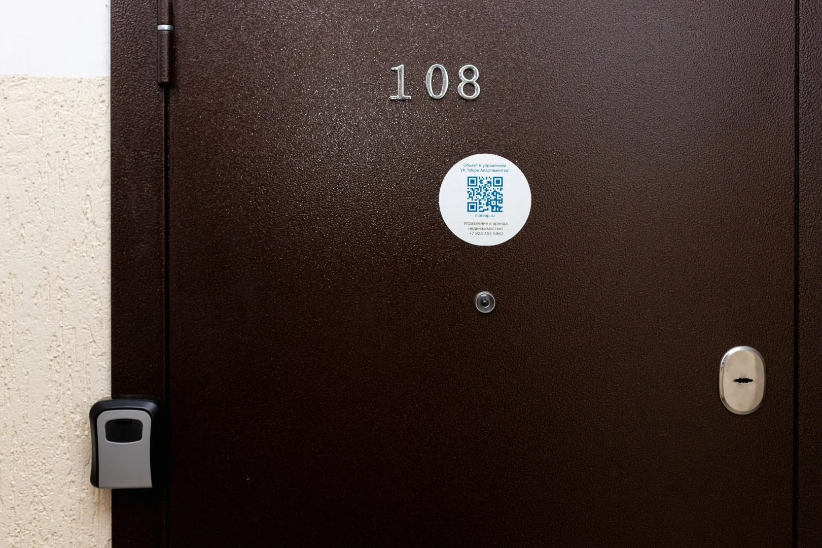 Апартаменты Море Апартаментов на Станиславского 1А-1