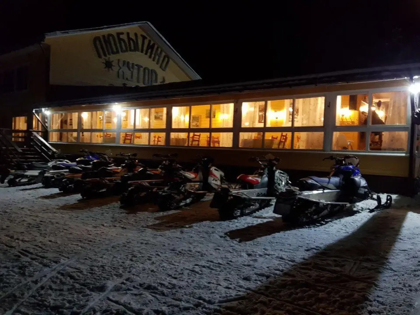 Отель Загородный клуб Любытино Хутор