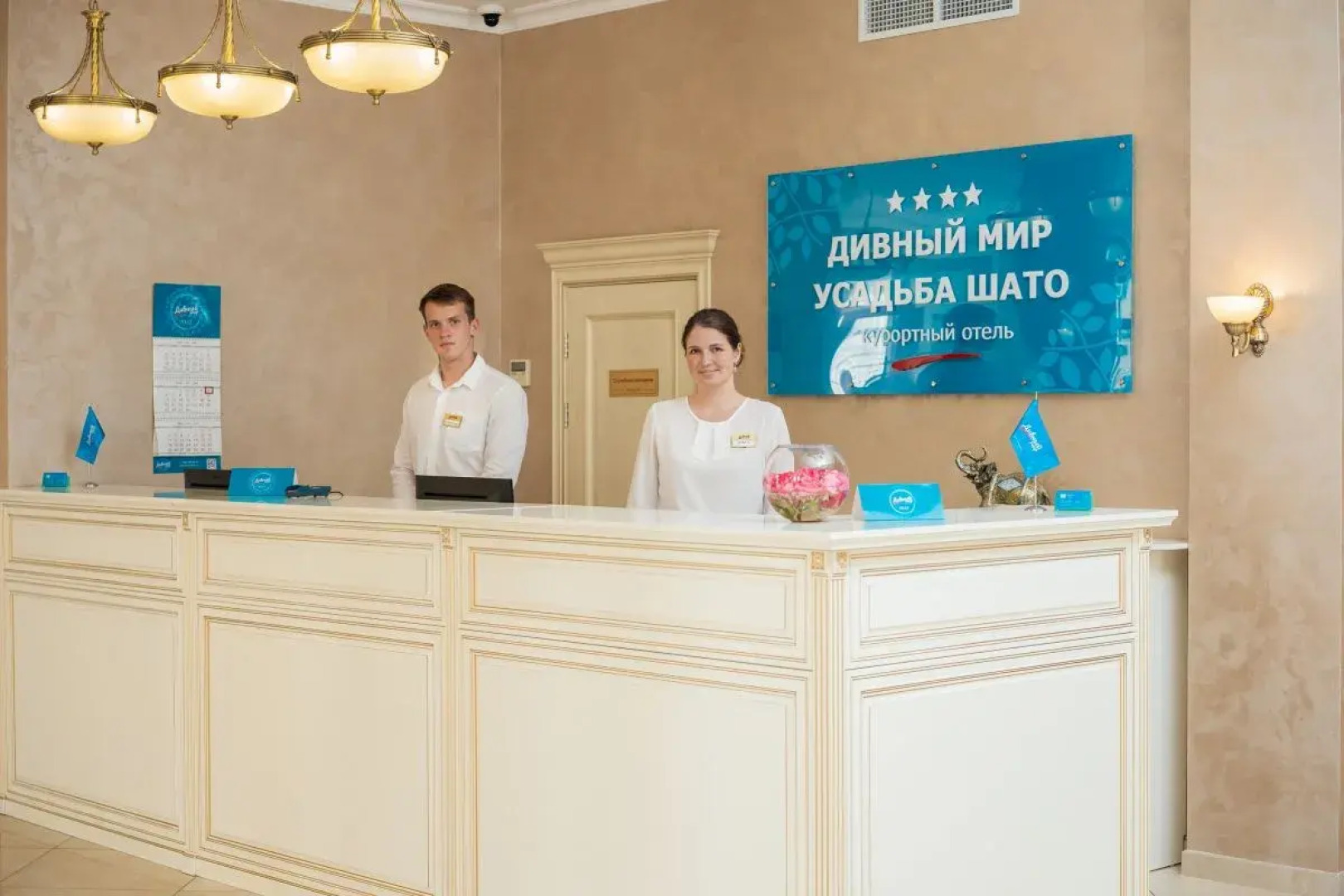 Курортный отель Дивный Мир Усадьба Шато  4****