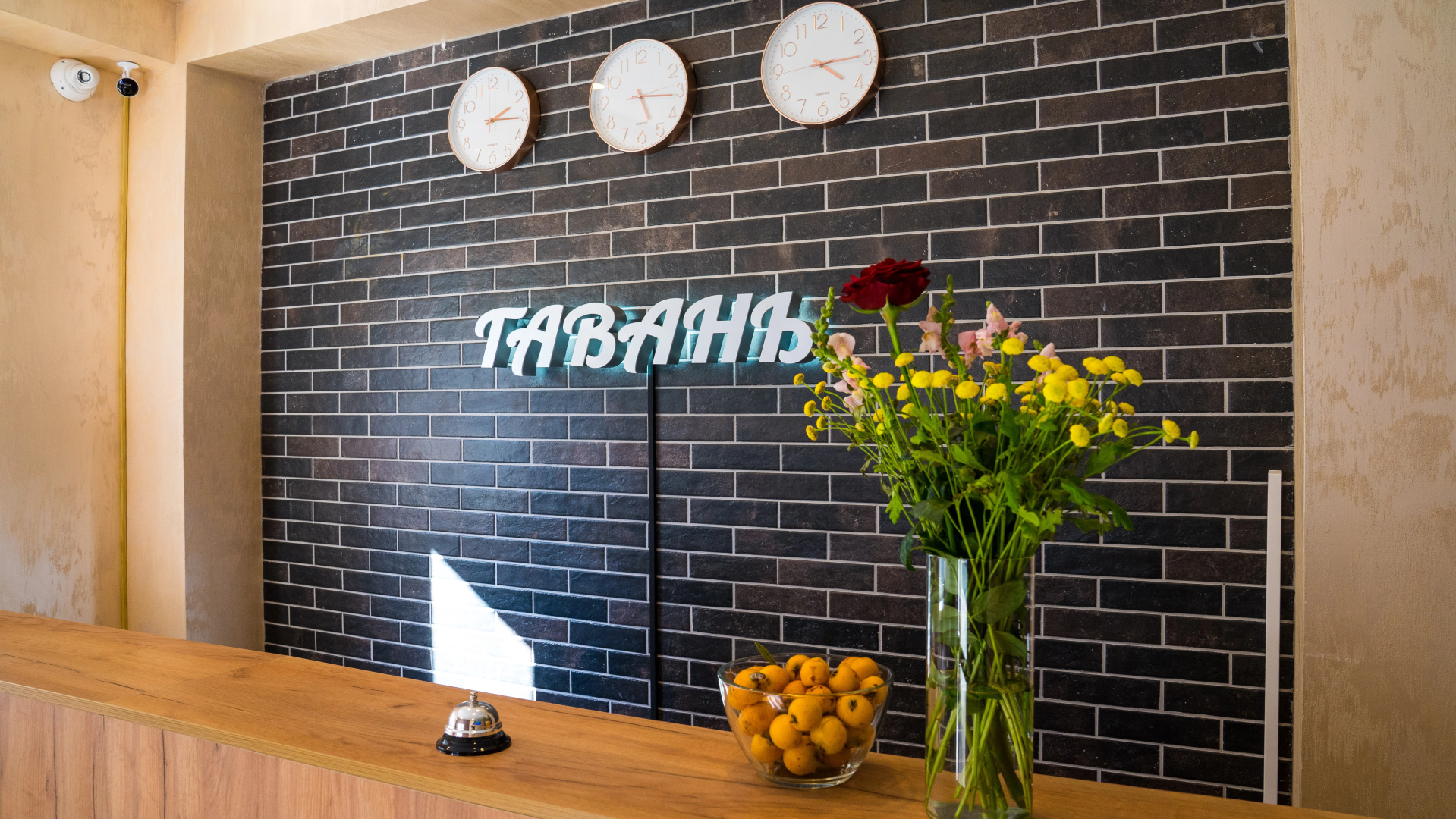 Апартаменты ГАВАНЬ