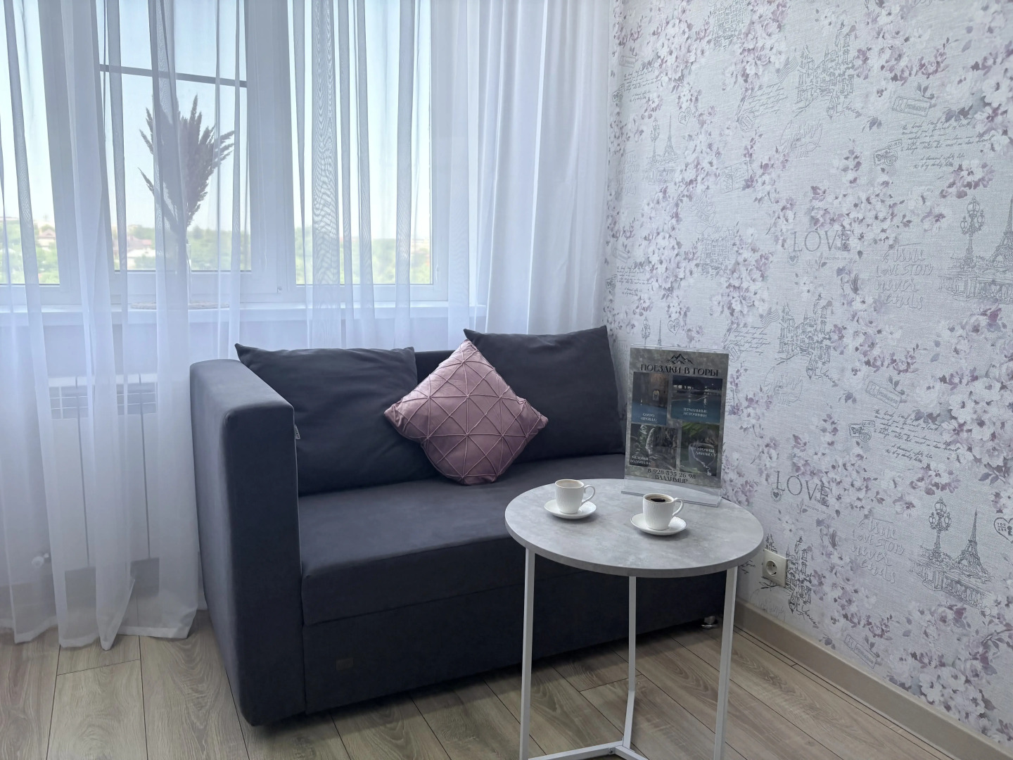 Квартира Новая квартира в центре города-курорта Ессентуки