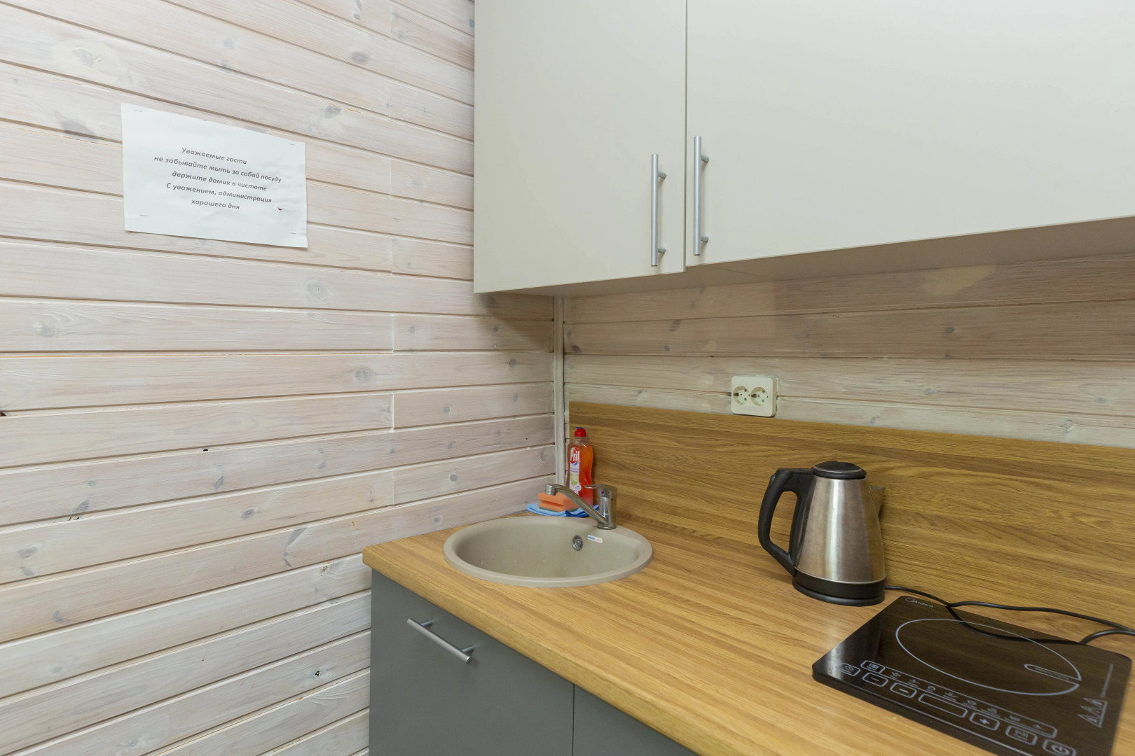 База отдыха Турбаза Горки