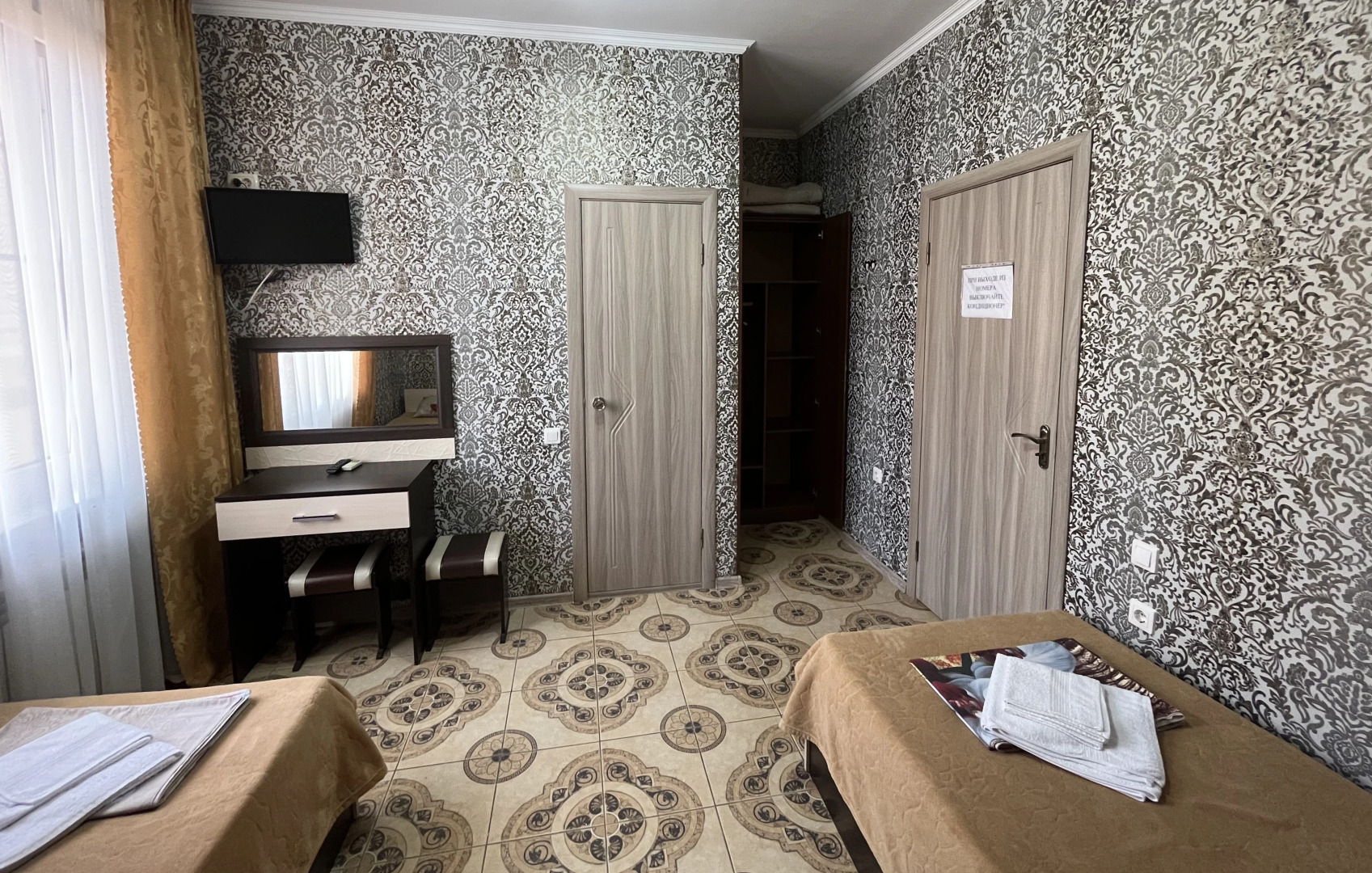 Гостевой дом Симон