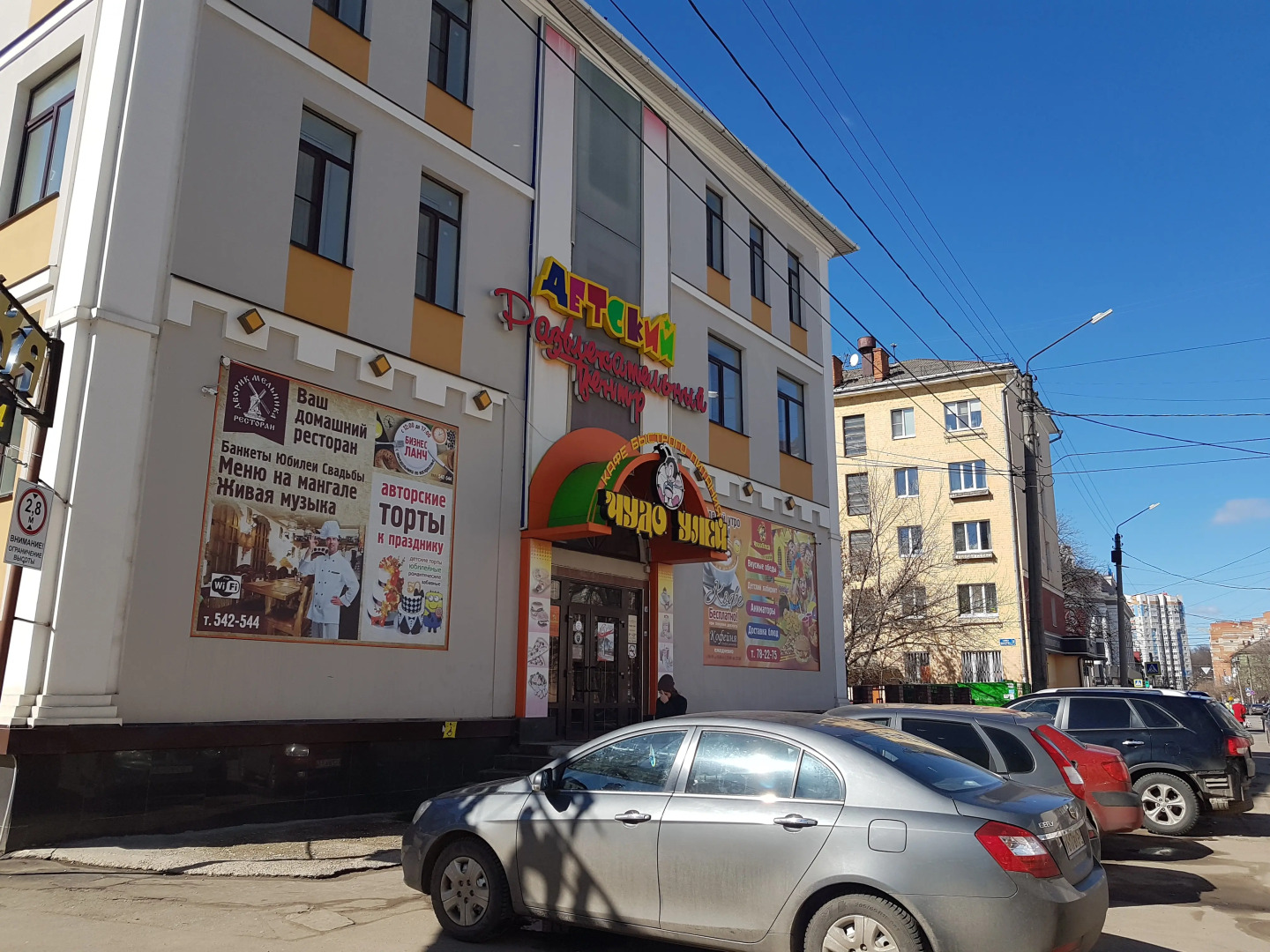 Апартаменты Аврора ул. Фомина 9, 10 этаж