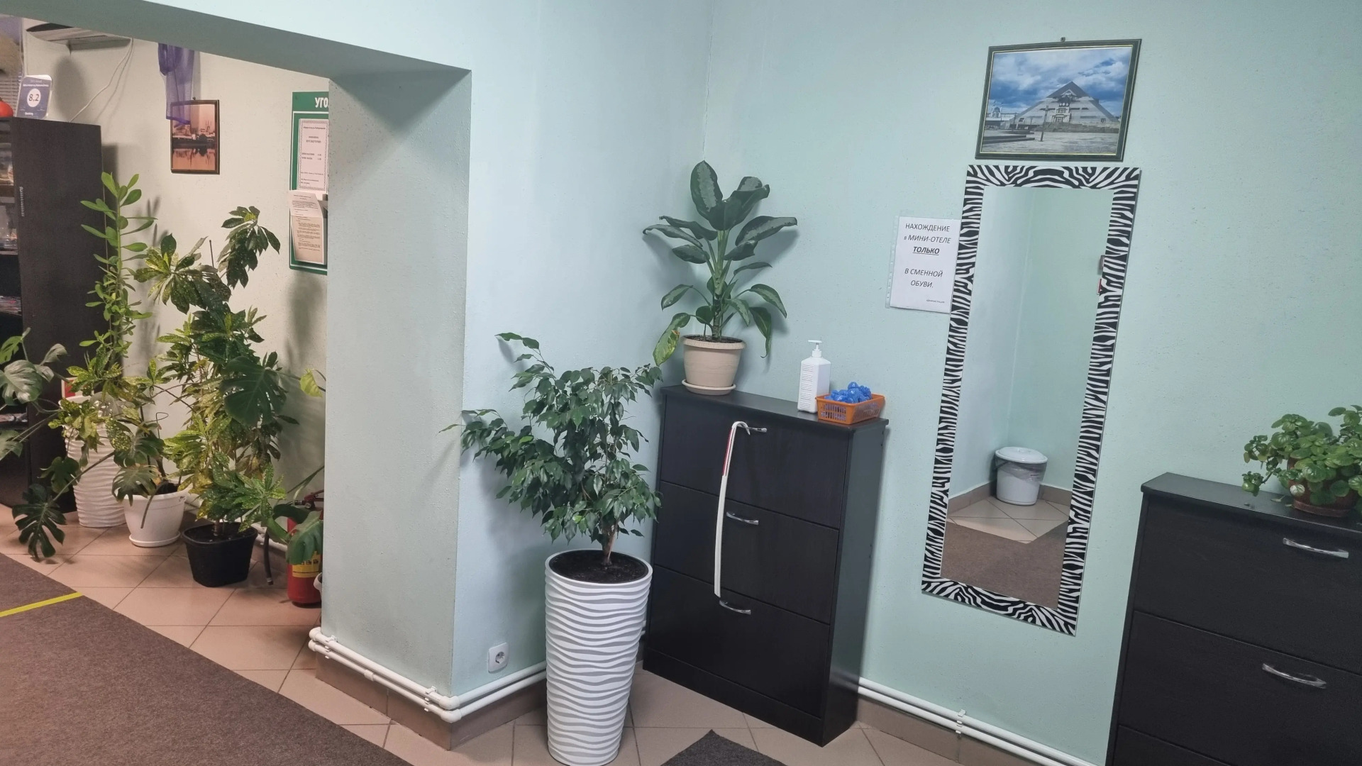 Мини-Отель на Набережной