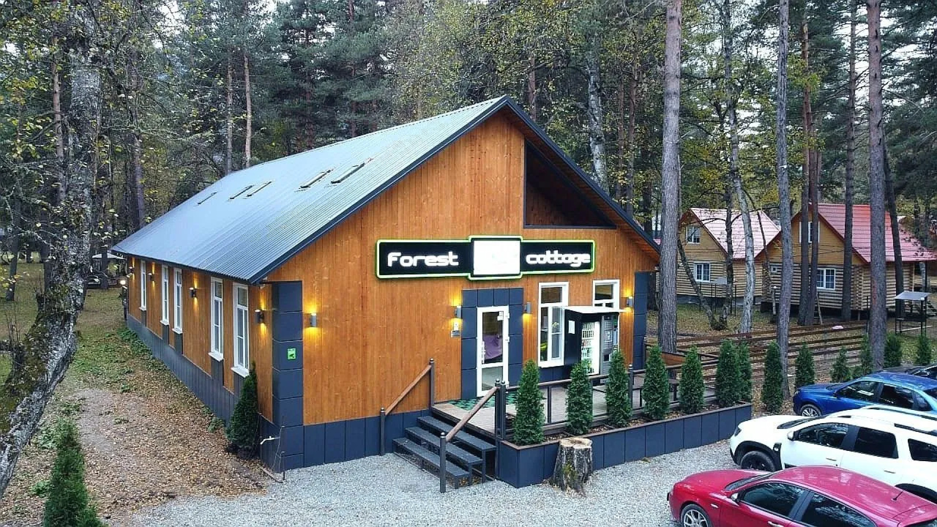База отдыха Forest Cottage (Форест Коттедж)