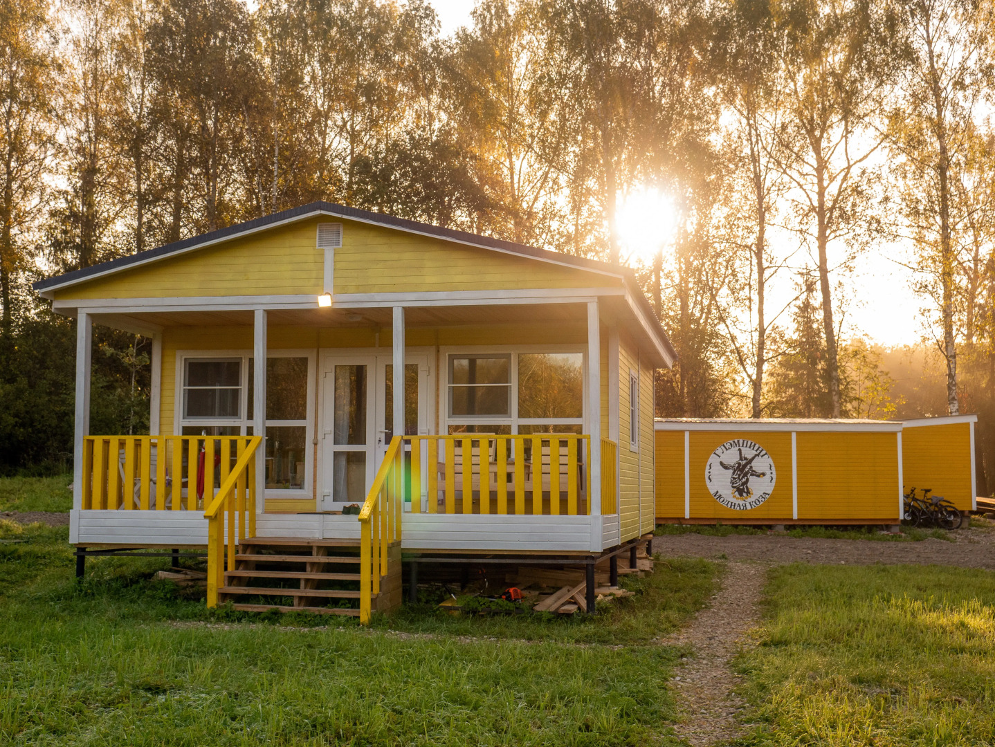 Кемпинг Модная коза