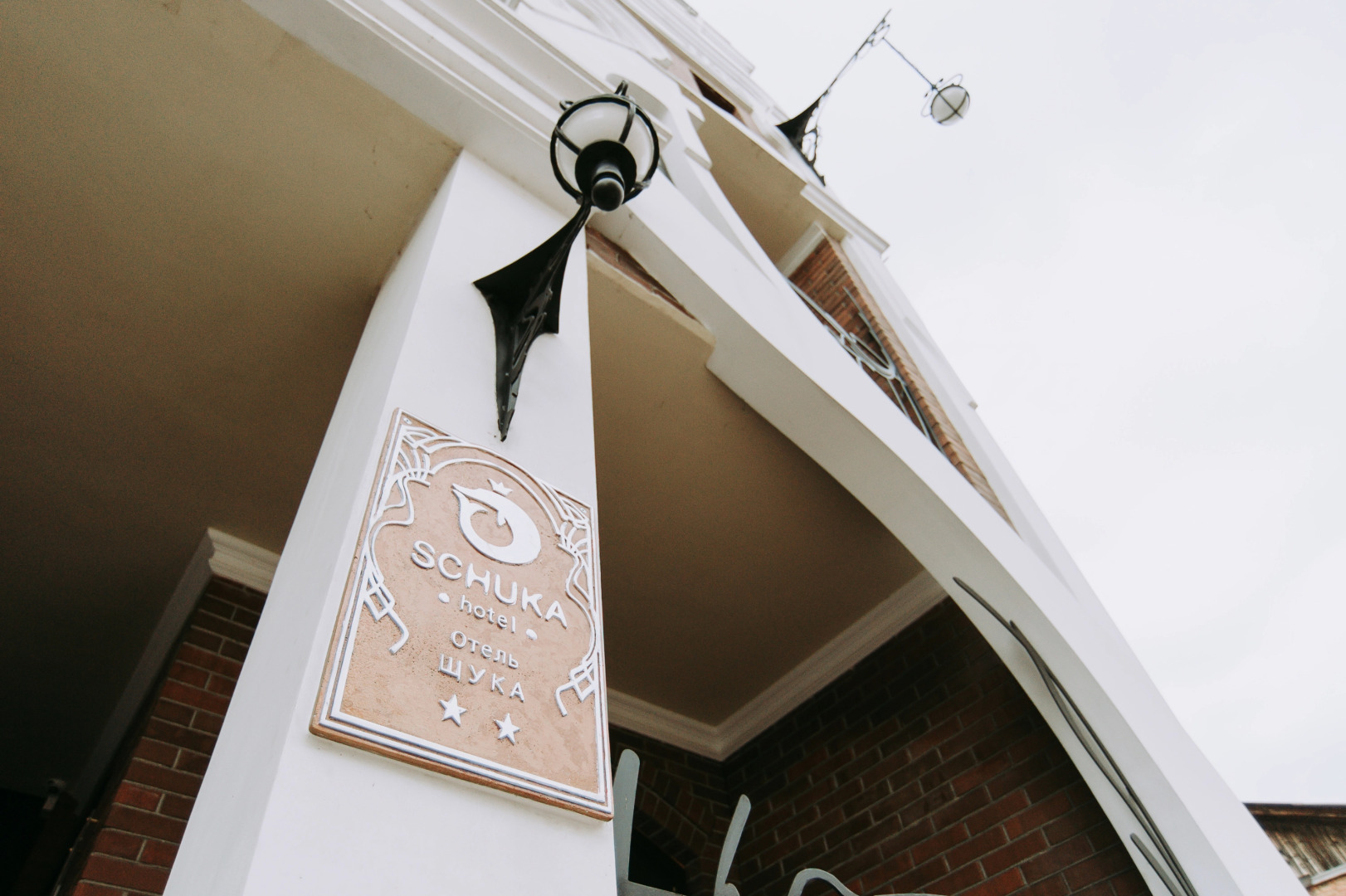 Мини-Отель Щука