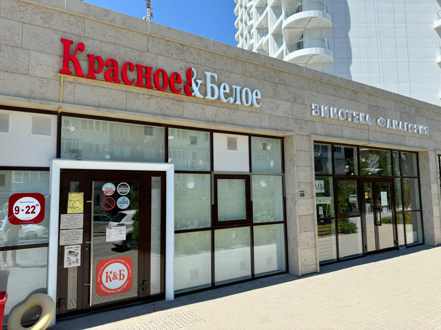 Апартаменты Sun Hills Ольгинка 11