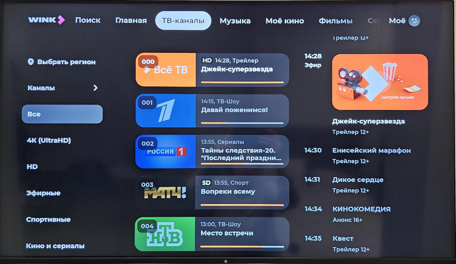 Апартаменты Уютный Уголок 1